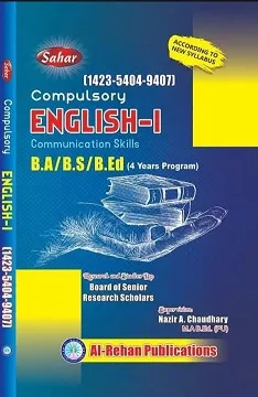 1423_5404_9407 AIOU Compulsory English I