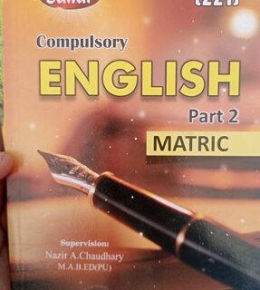Key Book 221 AIOU Book Compulsory English Part 2