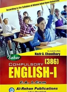 386 AIOU Book Compulsory English I
