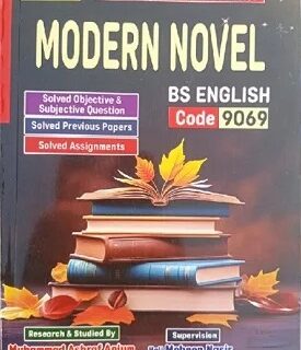 5007_9069 AIOU Book Modern Novel