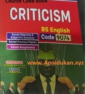 6004_9074 AIOU Book Criticism