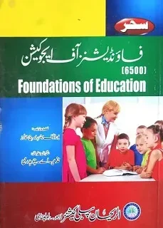 6500 AIOU Book Foundations of Education