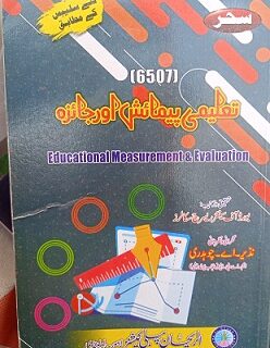 Key Book 6507 AIOU Educational Measurement and Evaluation