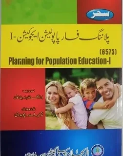 6573 AIOU Planning For Population Education – I