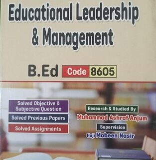 Key Book 8605 AIOU Educational Leadership and Management