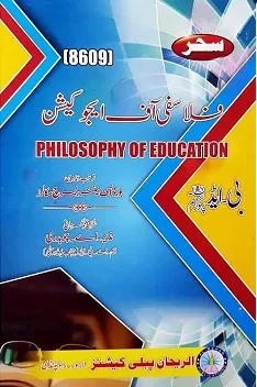 8609 AIOU Philosophy of Education