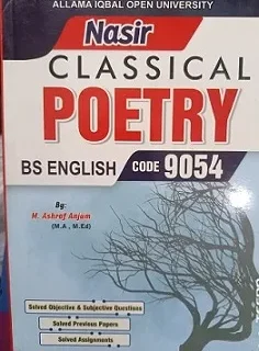 9054 AIOU Book Classical Poetry