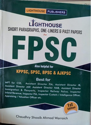 Lighthouse FPSC Guide Short Notes, One Liners Past Papers by Ch Shoaib Ahmad Waraich