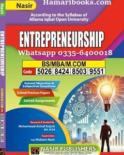 5026_8424_8503_9551 AIOU Book Entrepreneurship