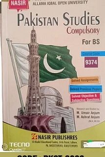 Key Book PKST-3003 AIOU Pakistan Studies