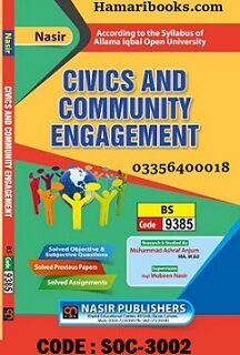Key Book SOC-3002 AIOU Civics and Community Engagement